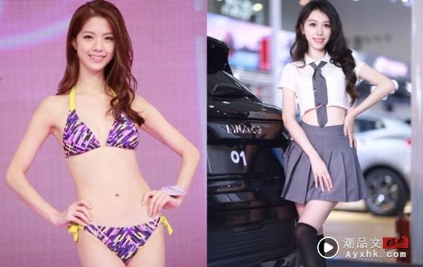 微博坐拥1.3万粉丝！21岁马来西亚代表参加“世界小姐” 样靓身材正抢镜 娱乐资讯 图2张